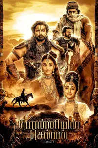 Ponniyin Selvan: Part I izle